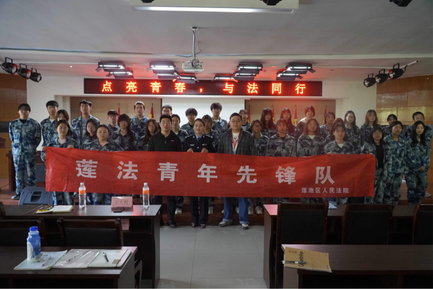 青年大讲堂|国安在我心—“点亮青春,与法通行”