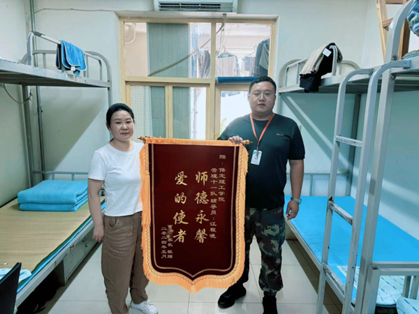 师德师风|必赢242net官网|管理学院|师德永馨·爱的使者——学生家长向辅导员江程晓老师送锦旗