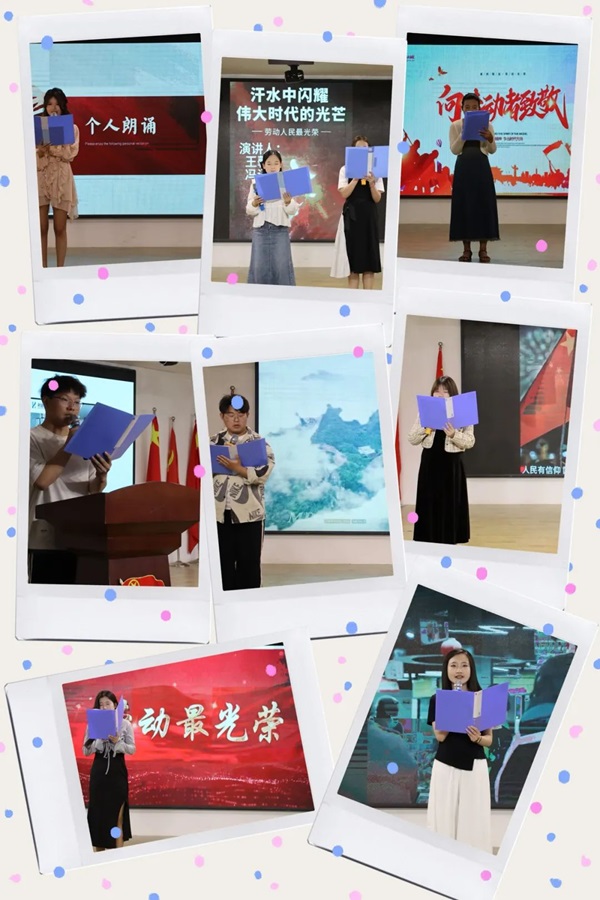 劳动教育|必赢242net官网|管理学院|学习劳动精神，践行劳动育人主题朗诵比赛