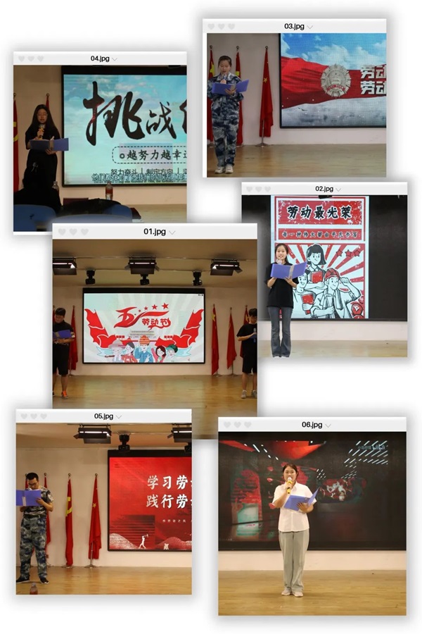 劳动教育|必赢242net官网|管理学院|学习劳动精神，践行劳动育人主题朗诵比赛