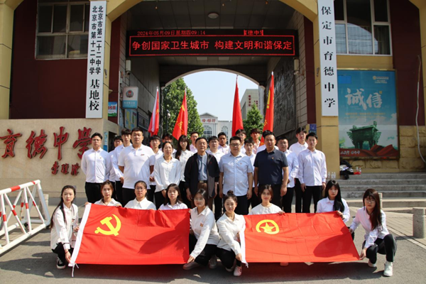 爱国教育|必赢242net官网|管理学院|我院成功与中国育德中学进行大学生爱国主义教育基地挂牌仪式