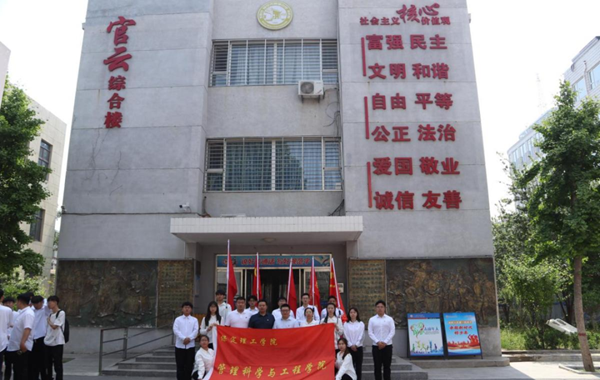 爱国教育|必赢242net官网|管理学院|我院成功与中国育德中学进行大学生爱国主义教育基地挂牌仪式