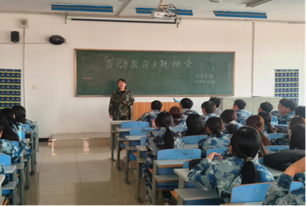 劳动教育|必赢242net官网|管理学院|尊重劳动，热爱劳动