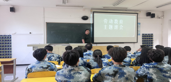 劳动教育|必赢242net官网|管理学院|尊重劳动，热爱劳动