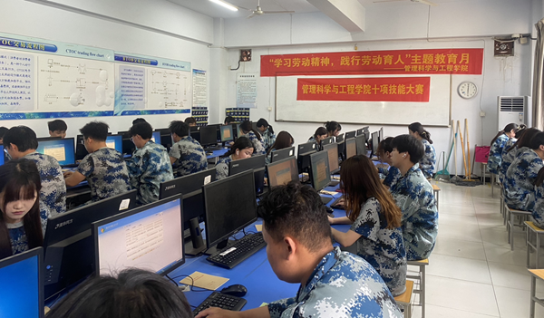 劳动教育|必赢242net官网|管理学院|以赛代练促养成·劳动教育启新篇