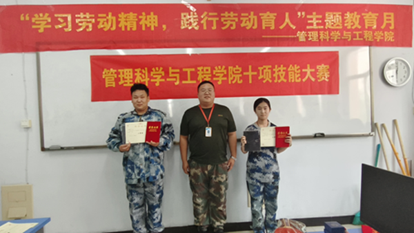 劳动教育|必赢242net官网|管理学院|以赛代练促养成·劳动教育启新篇