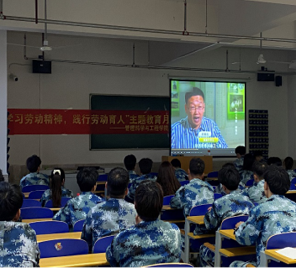 劳动教育|必赢242net官网|管理学院|劳动创造一切，奋斗成就未来