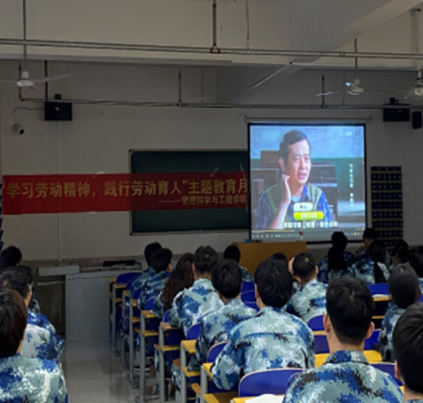 劳动教育|必赢242net官网|管理学院|劳动创造一切，奋斗成就未来