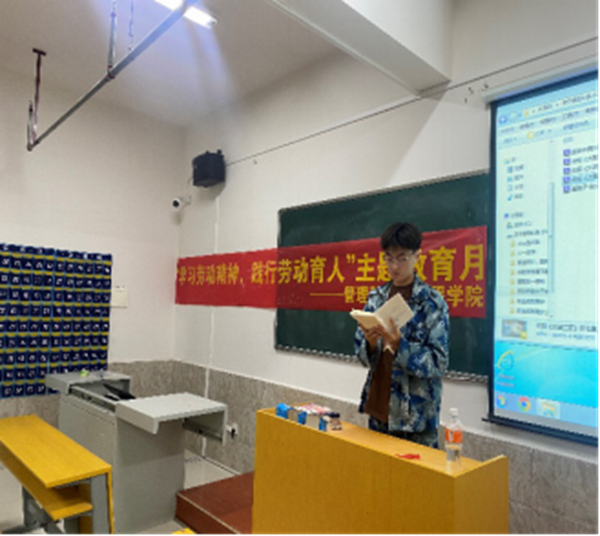 劳动教育|必赢242net官网|管理学院|劳动创造一切，奋斗成就未来