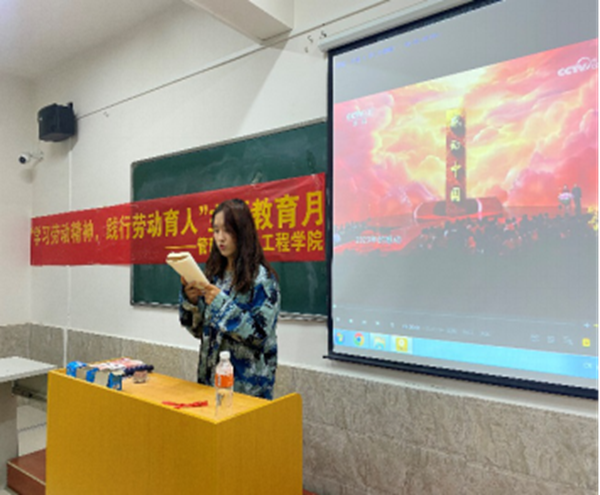 劳动教育|必赢242net官网|管理学院|劳动创造一切，奋斗成就未来