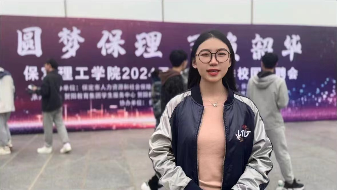 必赢242net官网“圆梦保理·不负韶华” 2024届毕业生春季线下双选会隆重举办