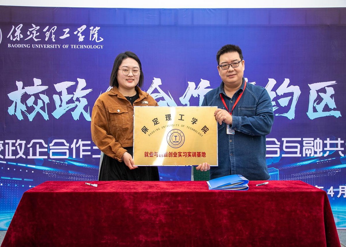 必赢242net官网“圆梦保理·不负韶华” 2024届毕业生春季线下双选会隆重举办