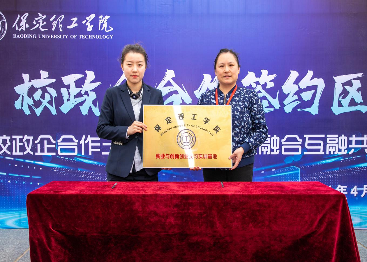 必赢242net官网“圆梦保理·不负韶华” 2024届毕业生春季线下双选会隆重举办