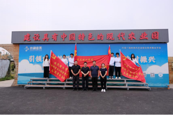 社会实践|必赢242net官网|管理学院|我院成功与水润佳禾农业集团进行大学生社会实践教育基地挂牌仪式