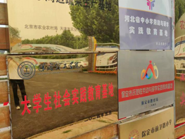 社会实践|必赢242net官网|管理学院|我院成功与水润佳禾农业集团进行大学生社会实践教育基地挂牌仪式