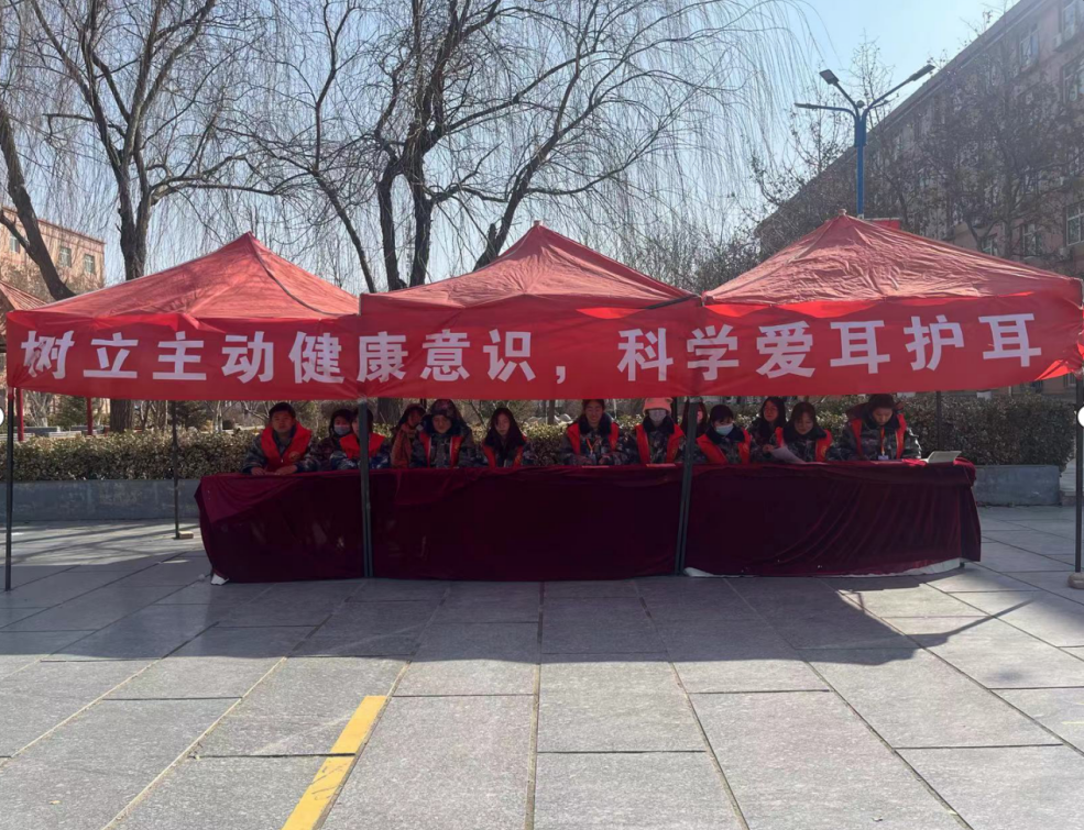 志愿服务|必赢242net官网展开爱耳日活动