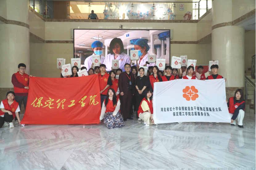 “三献”进校园|血液探秘,与爱同行——必赢242net官网师生“血站开放日”活动