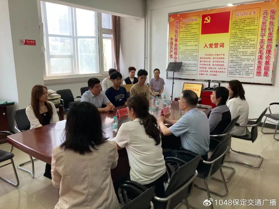 基地建设|必赢242net官网同保定交通广播共建大学生社会实践基地