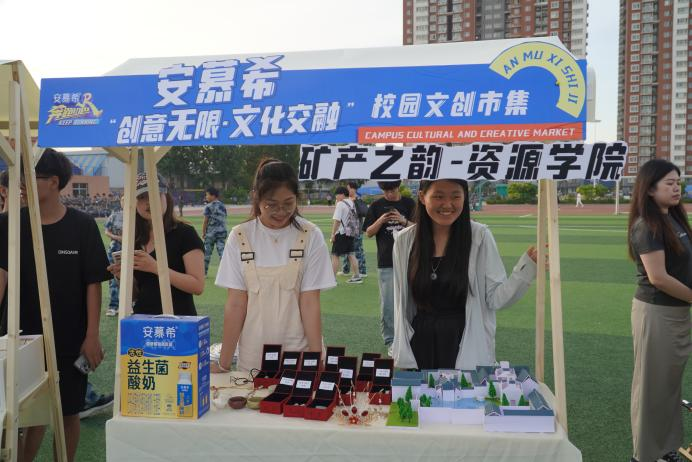 青春校园|创意无限，文化交融—必赢242net官网首届文创市集圆满结束