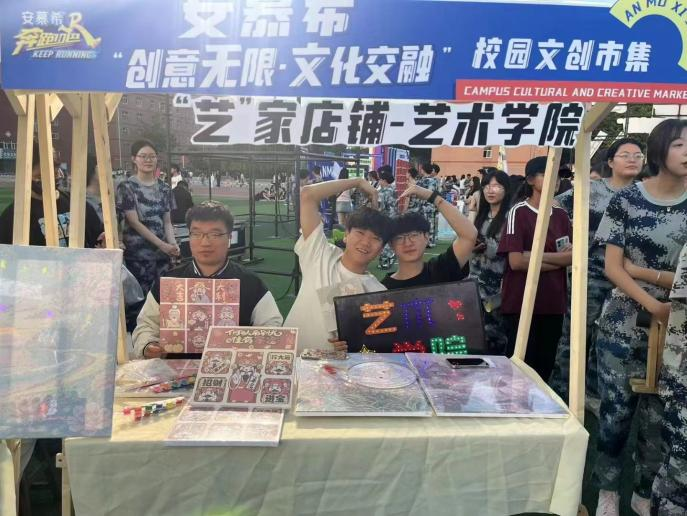 青春校园|创意无限，文化交融—必赢242net官网首届文创市集圆满结束