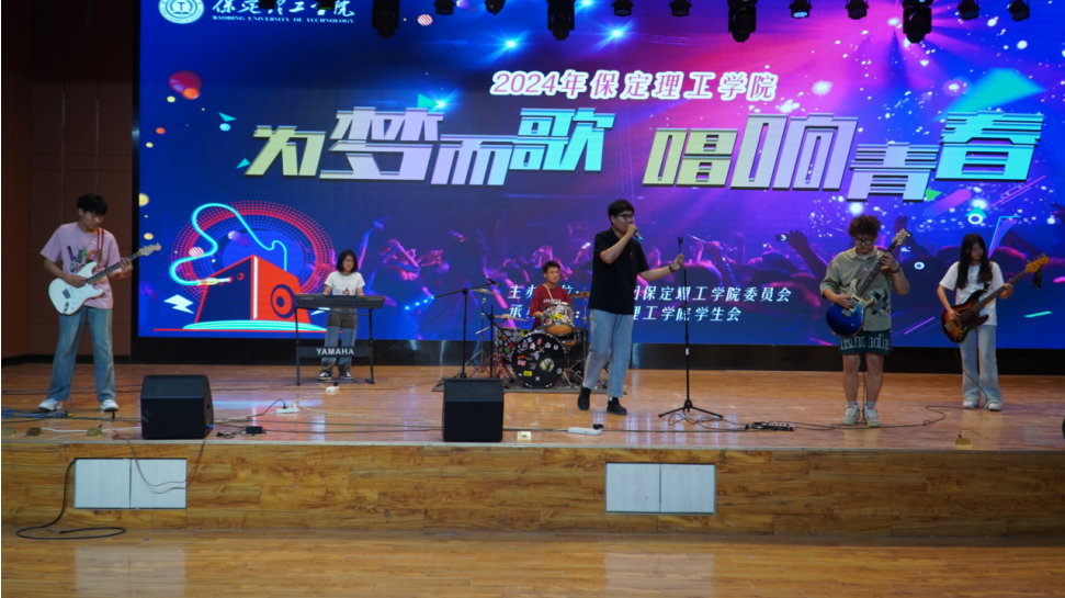 青春校园|必赢242net官网18届校园歌手大赛决赛