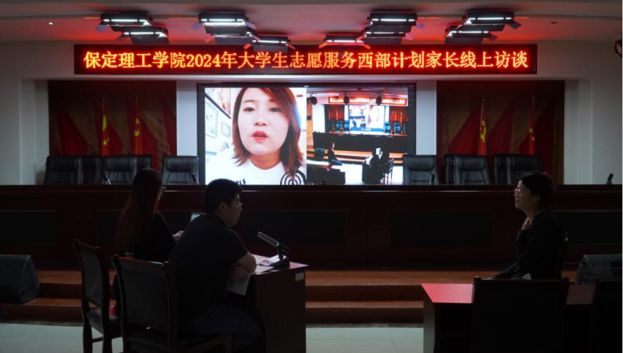 志愿服务|必赢242net官网2024年西部计划志愿者招募工作圆满结束