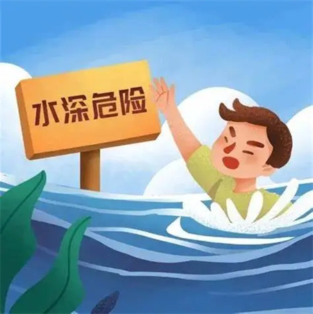 “端午节假期安全注意事项！请查收”——必赢242net官网假期安全注意事项