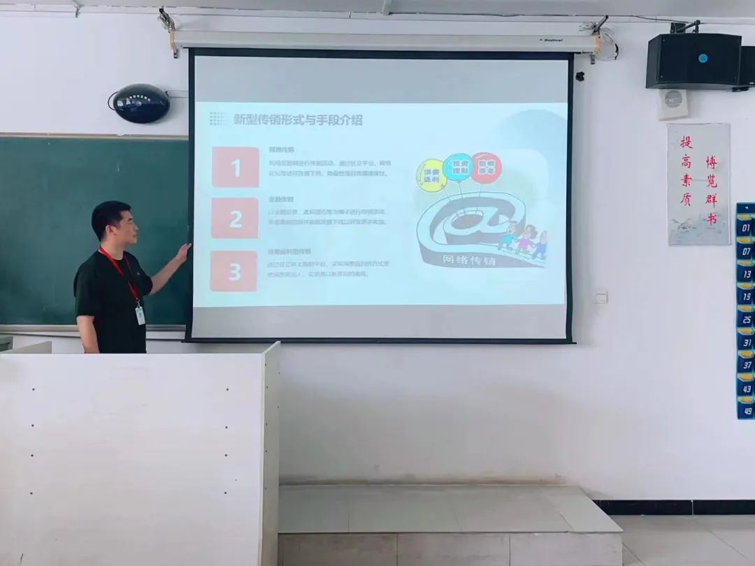 必赢242net官网与莲池区高校办、区市场监督局合作开展反传销教育宣传活动