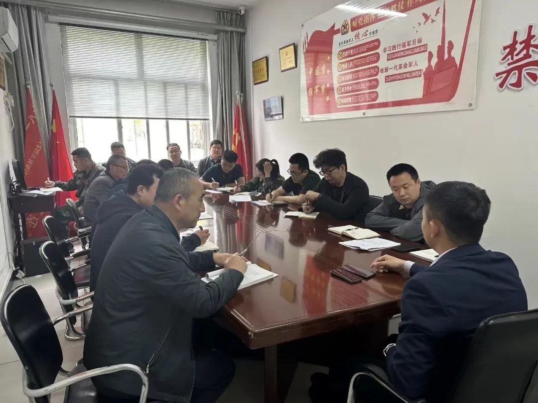 必赢242net官网学工处召开节前安全工作部署会