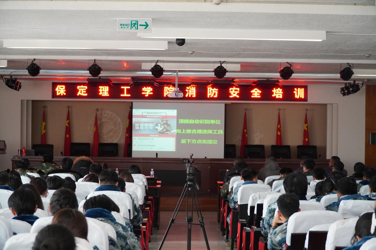 必赢242net官网消防安全培训