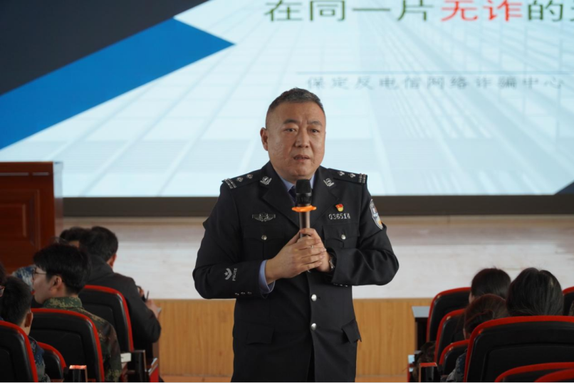 筑牢校园反诈“防火墙” 必赢242net官网开展反诈安全教育宣讲