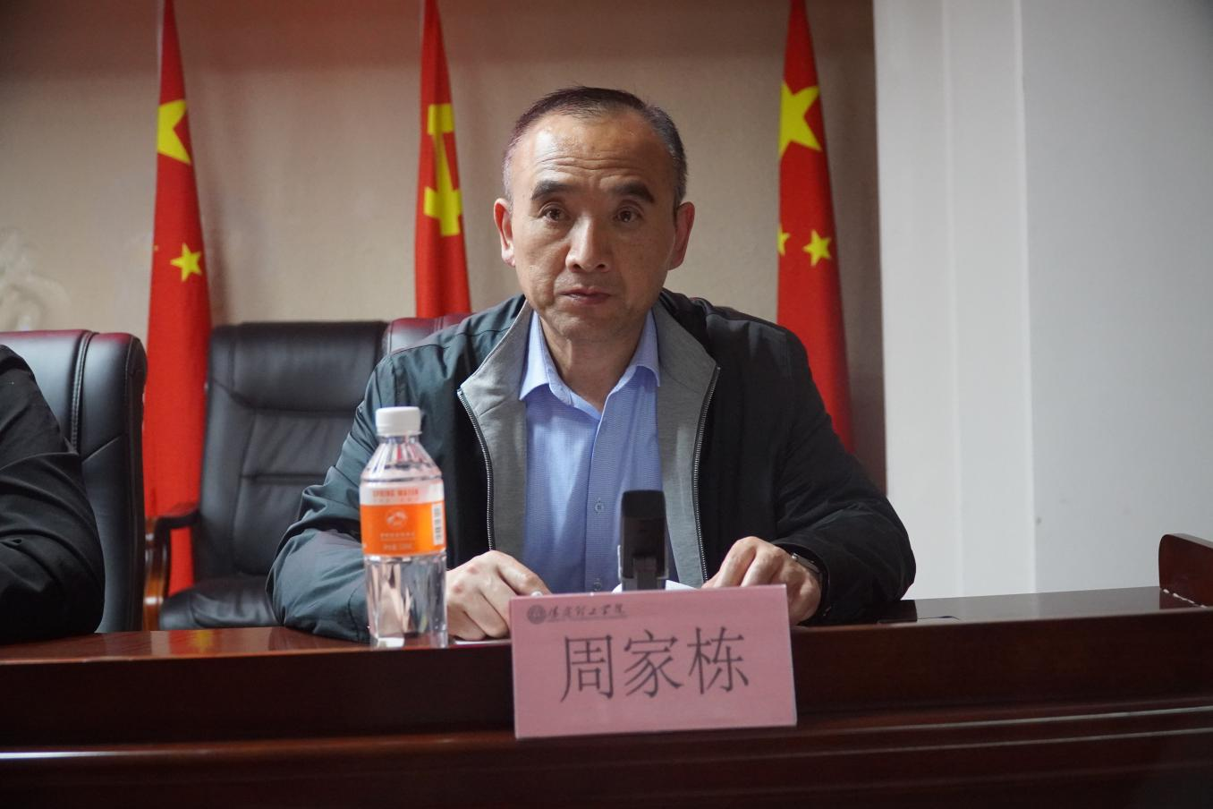 4.22必赢242net官网学管干部例会