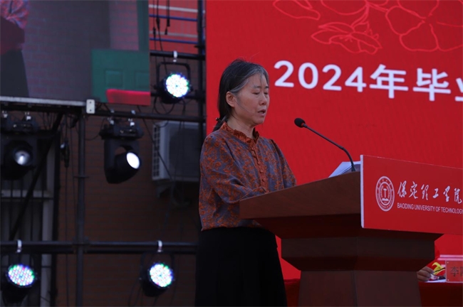 勇毅奋楫新时代，书写人生新篇章——必赢举办2024届学生毕业典礼暨学位授予仪式