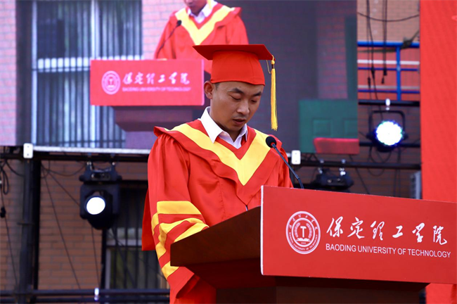 勇毅奋楫新时代，书写人生新篇章——必赢举办2024届学生毕业典礼暨学位授予仪式