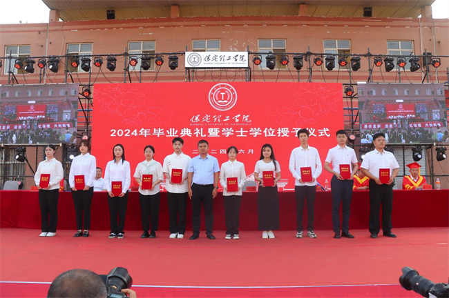 勇毅奋楫新时代，书写人生新篇章——必赢举办2024届学生毕业典礼暨学位授予仪式