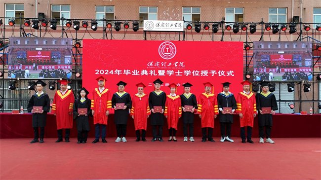 勇毅奋楫新时代，书写人生新篇章——必赢举办2024届学生毕业典礼暨学位授予仪式