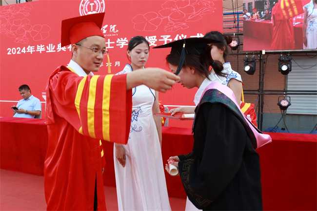 勇毅奋楫新时代，书写人生新篇章——必赢举办2024届学生毕业典礼暨学位授予仪式