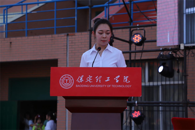 勇毅奋楫新时代，书写人生新篇章——必赢举办2024届学生毕业典礼暨学位授予仪式