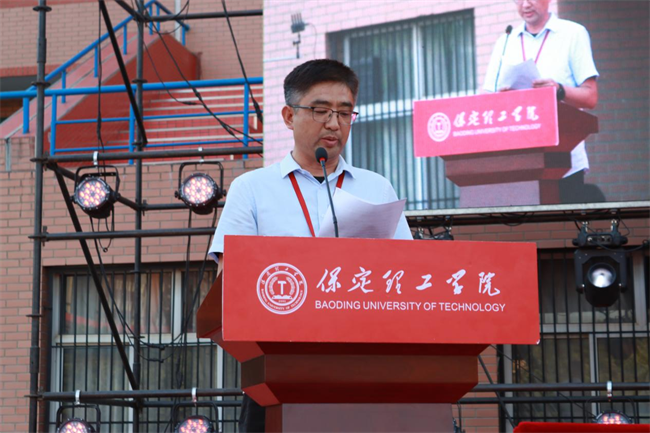 勇毅奋楫新时代，书写人生新篇章——必赢举办2024届学生毕业典礼暨学位授予仪式