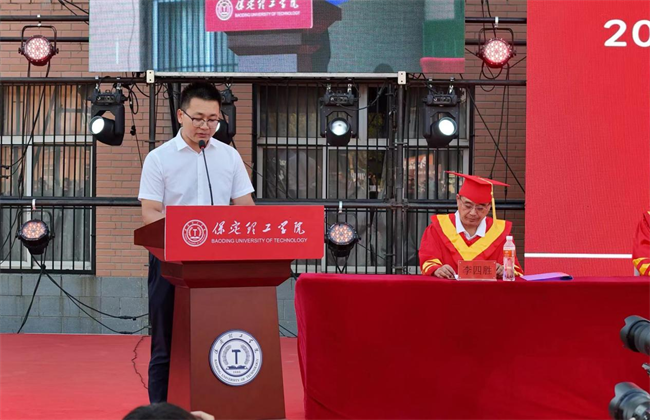 勇毅奋楫新时代，书写人生新篇章——必赢举办2024届学生毕业典礼暨学位授予仪式