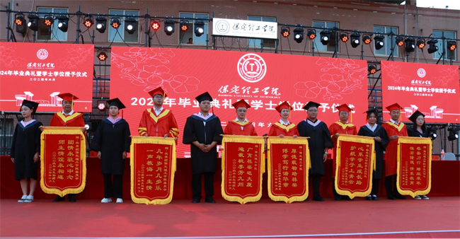 勇毅奋楫新时代，书写人生新篇章——必赢举办2024届学生毕业典礼暨学位授予仪式