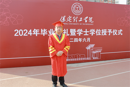 必赢242net官网艺术学院 “青春不散场，未来皆可期”2024届毕业典礼暨学位授予仪式