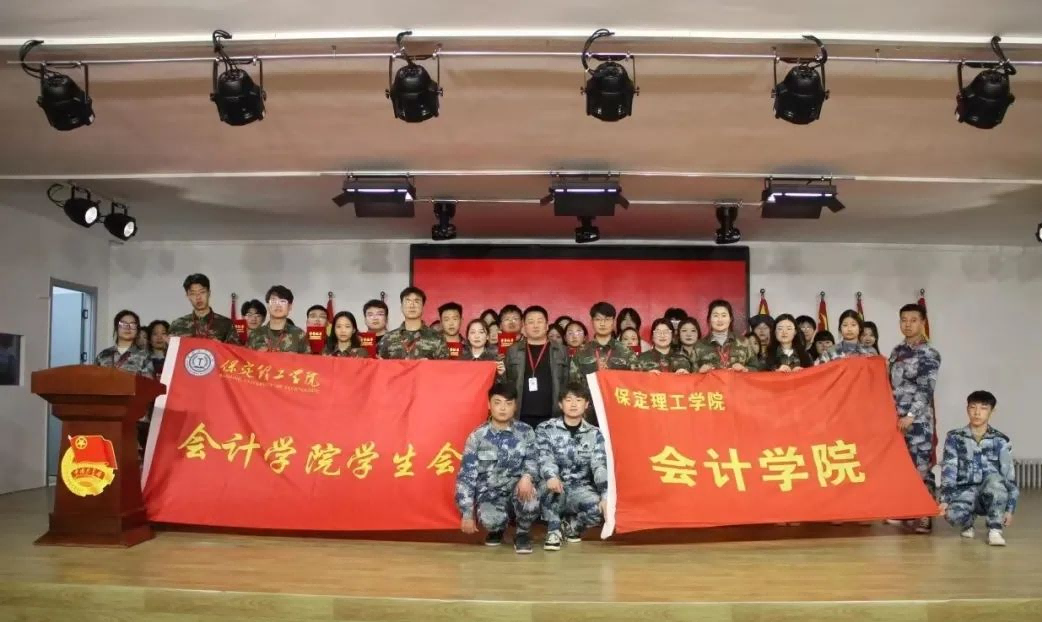 保理会计学院以实习活动表彰,立积极学习之风