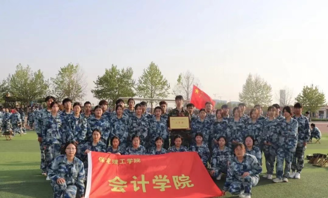 保理会计学院以队列会操比赛为始,共著你我青春华章