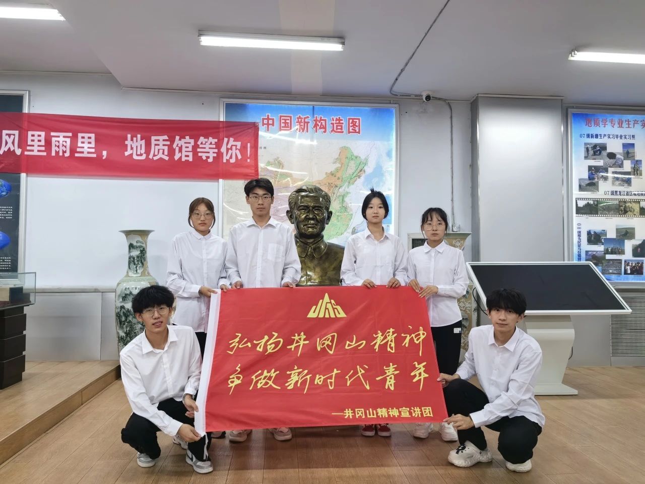 志愿服务|传承红色历史,赓续井冈山精神——经济学院新火志愿服务队宣讲纪实