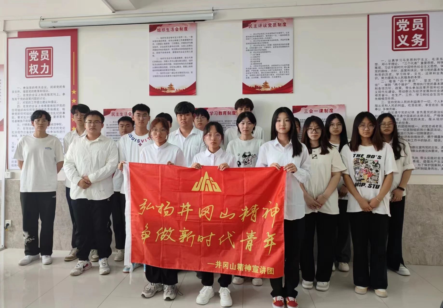 志愿服务|传承红色历史,赓续井冈山精神——经济学院新火志愿服务队宣讲纪实