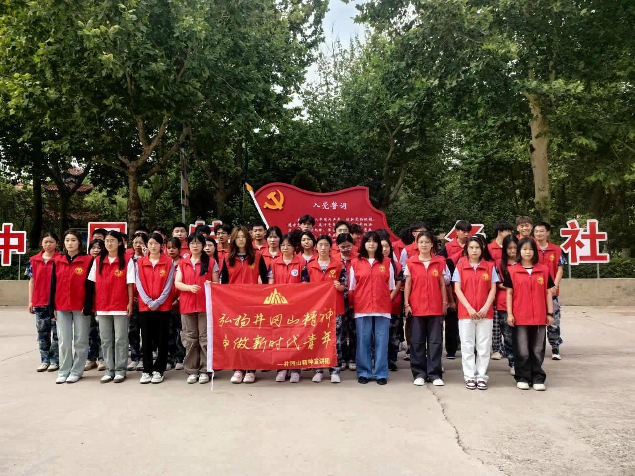 志愿服务|传承红色历史,赓续井冈山精神——经济学院新火志愿服务队宣讲纪实