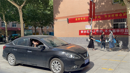 教职工私家车送2024届毕业生离校，温情传递离别情