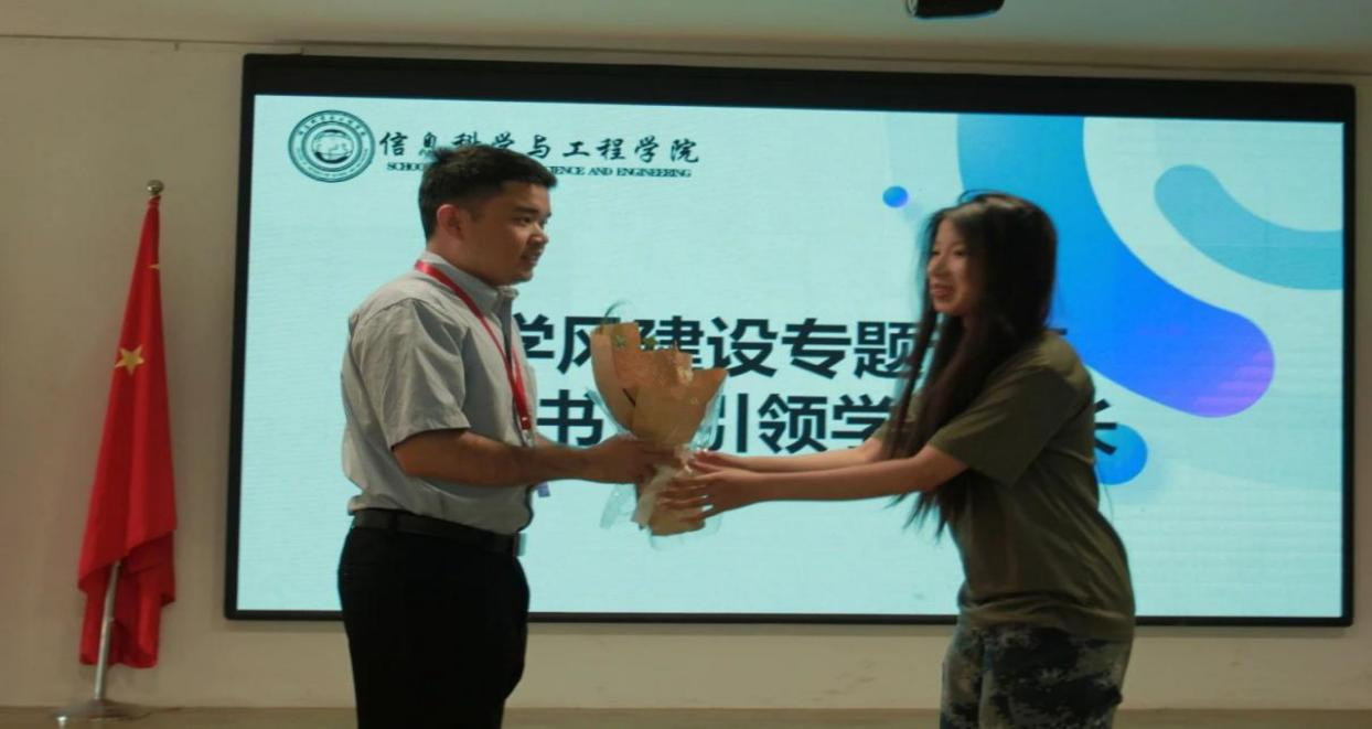 学风建设专题讲座,让书法引领学生成长