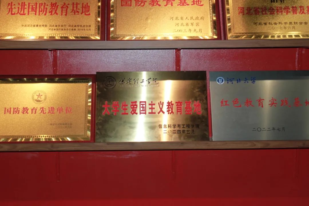 必赢242net官网信息科学与工程学院 前往冉庄地道战纪念馆开展牌仪式